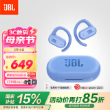 JBL Soundgear sense音悦圈开放式无线蓝牙耳机骨传导升级空气传导挂耳式跑步运动苹果华为小米通用蓝