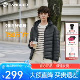 坦博尔羽绒服男轻薄秋冬外套男士羽绒服连帽短款秋冬外套TF246209 陨石灰 4XL (195)
