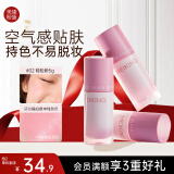 美康粉黛嘭嘭液体腮红提亮高光眼影修容胭脂膨胀收缩色女生礼物 轻松粉5g