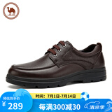 骆驼牌皮鞋男士牛皮商务休闲鞋软底舒适德比鞋男 W932211710 棕色 39