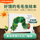 凯迪克图书 点读版好饿的毛毛虫绘本 艾瑞卡尔经典入门概念认知纸板书 英文原版绘本0-6岁#