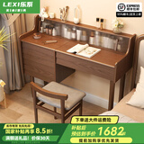 乐系（LEXI） 梳妆台卧室化妆桌简约小户型翻盖收纳一体北欧风实木化妆台 无灯+实木梳妆台120/妆椅-胡桃色