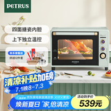 柏翠(petrus)【国家补贴】电烤箱家用40L容量搪瓷内胆独立控温热风循环PE3040GLC