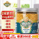 德沃多肥料 控释复合肥通用350g花卉绿植缓释肥园艺盆栽花肥料兰花茉莉花发财树绿萝栀子花多肉养花颗粒肥