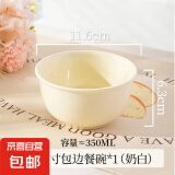 马卡龙色系陶瓷碗奶油色高颜值家用釉下彩餐具ins新款饭碗甜品碗 1个装【4.5英寸碗】奶黄色