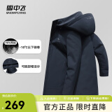 雪中飞【夹克羽绒服】秋冬经典时尚休闲百搭潮流男中长款有型羽绒服 新上青 XL 180