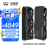 讯景（XFX）AMD RADEON RX 7900 XT 20GB 公版 全新电竞游戏显卡台式电脑独立显卡