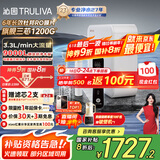 沁园（TRULIVA）净水器机家用小白鲸触控屏Pro 1200G大通量6年RO过滤器 厨下式直饮机净饮一体机UR-S51298国家补贴