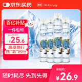 嘉医 氧气瓶1000ml*4瓶便携式医用供氧器孕妇老人高型医用吸氧器SFK-3