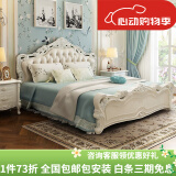 梦美斯宣 家具 欧式床 卧室板木美式双人床结婚床组合套装带软靠床1802 白色1.8一床两柜+床垫(高箱款)
