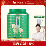 八马茶业绿茶 百福龙井茶特级120g 2025年明前罐装茶叶 [送试茶]