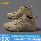 Jeep男鞋轻便耐磨吉普2025春夏马丁靴男软底中帮平板休闲鞋真皮鞋子男 卡其色（皮鞋码-中帮） 42