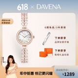 Davena【鞠婧祎同款】蒂玮娜美人鱼手表梦幻轻奢女士手表生日礼物送女友 【SF】玫金珍珠白-甄橙礼盒+手镯