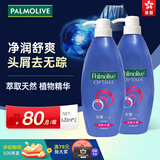 棕榄（PALMOLIVE）【高露洁香港】美之选洗发水中性适用620ml*2