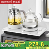 新功（SEKO）自动上水电热水壶玻璃保温茶台烧水壶喷淋煮茶器花茶壶电茶壶W34 1L W34（37*20）底部上水蒸煮多功能电茶炉