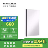 科勒（KOHLER）依洛诗卫生间浴室镜子镜柜置物柜带置物架镜箱【国补15%】 依洛诗镜柜381MM
