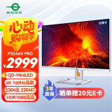 泰坦军团32英寸4K QD量子点-MiniLED 2304区 HDR1000 160Hz内置音箱10.7亿色 KVM IPS电竞显示器P32A6V PRO