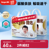 德佑婴儿一次性隔尿垫160片25*33cm护理垫吸水不反渗建议6kg以内宝宝