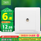 施耐德电气 单电话插座面板 86型单联电话插座弱电面板 睿意系列 白色