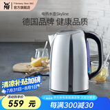 WMF 德国福腾宝电热水壶Skyline电水壶热水壶不锈钢1.6L容量暖水壶烧水壶开水壶自动断电 1.6L 电热水壶Skyline