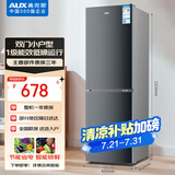 奥克斯128升一级能效双门小户型迷你小电冰箱家用宿舍租房办公室节能省电低噪冷冻冷藏两用BCD-128K138L