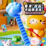 鸿趣儿童玩具猫抓老鼠卡牌游戏亲子互动多人对战反应力锻炼男女孩礼物