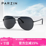 帕森（PARZIN）偏光太阳镜型男经典蛤蟆镜安全驾驶墨镜8131A黑框黑灰片