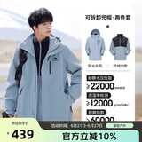 骆驼（CAMEL）CamelTex户外御寒冲锋衣男女同款防油污外套三合一登山服  XL