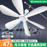 艾美特（AIRMATE） 电风扇小吊扇学生宿舍床上大风力小风扇蚊帐扇 轻音办公床头微风电扇家用迷你 升级大号款+延长线