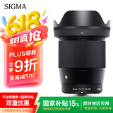 适马（SIGMA）16mm F1.4 DC DN｜Contemporary 半画幅 大光圈广角定焦镜头 微单风光（索尼E卡口）