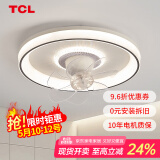 TCL 吸顶风扇灯吊扇灯2025年新款超薄儿童大风力智能卧室风扇吊灯 摇头-白玉款-变频+调光 全光谱