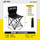 野徒者户外折叠椅子便携式板凳钓鱼椅美术生休闲马扎摆摊露营折叠桌椅子 中号-耀夜黑+收纳袋 便携露营桌椅