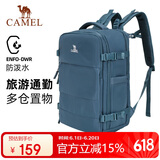 骆驼（CAMEL）双肩背包大容量大学生登山包旅游户外运动电脑包573C373025黛蓝