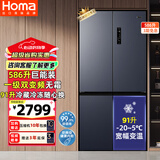 奥马（Homa）欧洲臻品586升大容量一级能效双变频风冷无霜十字对开门四开门双开门家用电冰箱国家补贴586WDH/B