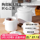 贝瑟斯陶瓷碗炖盅 象耳把手炖汤盅餐具罐带盖隔水炖罐450ml