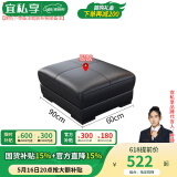 宜私享【只用真皮 销量1万+】真皮沙发客厅头层牛皮现代简约大小户型 脚踏【海绵款】单拍不发 【旗舰版】2.5mm头层牛皮