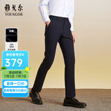 雅戈尔（YOUNGOR）休闲裤男DP棉免烫不易皱裤子宾霸莱卡面料休闲裤 VCDP319998HWA蓝色 34 84A
