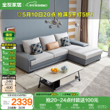 全友家居 客厅布艺沙发现代简约北欧家用L型沙发贵妃位科技布沙发家具