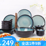 玉泉初雨陶瓷米饭碗碟盘子轻奢厨房套件陶瓷家用陶瓷餐具套装 初雨30头套装
