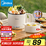 美的（Midea）电煮锅 电蒸锅 便携式可折叠1.6L旅行出差家用 宿舍小电锅学生宿舍泡面锅多功能锅XZE1621S 配蒸笼