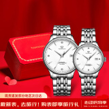 天王（TIAN WANG）情侣手表一对自动机械表昆仑系列钢带防水腕表GS&LS5876S.D.S.W