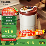 物生物（RELEA）保温杯女士咖啡杯陶瓷内胆茶杯大容量水杯大学生杯子生日礼物