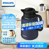 飞利浦（PHILIPS）保温壶焖茶壶家用热水瓶316不锈钢内胆学生宿舍办公闷泡茶1.8L