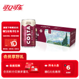可口可乐（Coca-Cola）COSTA 咖世家 2倍咖啡因 醇香拿铁 浓咖啡饮料 180ml*12罐