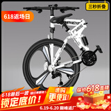 SANGPU折叠自行车成人山地车公路学生男变速赛车越野单车通勤城市代步女 顶配辐条-白黑【普通胎】 26寸21速【适合身高165-180cm】
