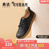 森达休闲鞋女春秋商城同款软牛皮革防滑厚底免系带板鞋4CF22AM3 黑色 36