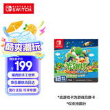 Nintendo Switch任天堂 switch游戏卡仅支持国行主机《耀西的手工世界》游戏兑换卡 任天堂switch游戏卡 游戏软件
