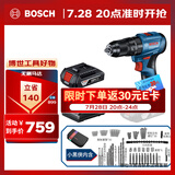博世（BOSCH）GSB 185-LI 18V无刷锂电冲击钻充电手电钻电动螺丝刀单电+小黑侠