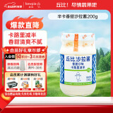 丘比（KEWPIE）沙拉酱 香甜口味（半卡)  调味品 水果蔬菜轻食色拉 200g*1瓶