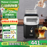 沃拓莱（Watoor） 制冰机商用全自动小型奶茶店30/35kg制冰盒台式家用迷你方冰模具全自动方冰块制作机器 20KG-16冰格-水箱加水【限量送扣桶盖】